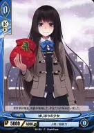B2-121[C]:開始的少女