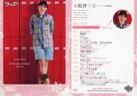 03[ウ゛ィーナスショット]：松井千夏[スカッシュ]