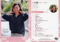 36 [Venus Shot] : Yuka Kato [Swimming Batafura]