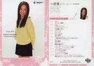 57[ウ゛ィーナスショット]：岩垂かれん[スノーボードクロス]