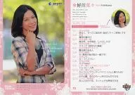 75[维纳斯镜头]:好川奈奈[拳击]