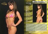 50 ： AIKO TANAKA/レギュラーカード/2005 Bench Warmer Series One