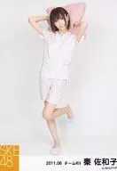 Sawako Hata / Whole Body / Costume Pink / Both Hands Cushion / Official Official photo / 2011.08