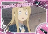 026 [Normal] : TSUMUGI KOTOBUKI / tsumugi de Kotobuki