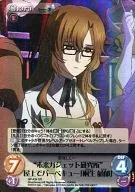 NP 434 [Super Rare] : (Holo) "Future Gadget Laboratory" Barbeque on the roof "Kiryu Moeiku"