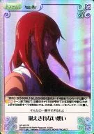 NP-463[Super Rare]:(holo)無法承受的想法