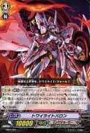 HS07/003 [-] : Twilight Baron