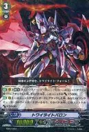 HS07/003 [-] : Twilight Baron (RRR specifications)