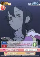 YZQ/090 [C] : Doyaface Norara