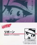 ¡Tutor Hitman REBORN!