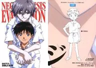 GR8 : Shinji Ikari