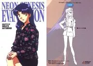 GR32 : Misato Katsuragi