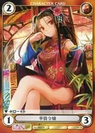 PR126[PR]:华侨小姐