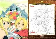 22:Ed，Winny&Al