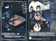 002 : Kutsuki Rukia (branco)