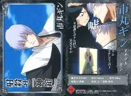 009:市丸銀(紅色)