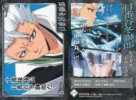 013:日番谷冬狮郎(白)