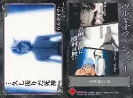 016:Ulchiola Siefer(紅色)