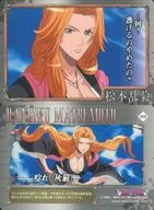 068 : Rangiku MATSUMOTO