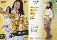 舞61 [レギュラーカード] ： MEGUMI