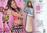 Mai 79 [Regular Card] : Mariko