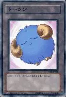 TKN-JP001 [N] : Token (Lamb / Blue)