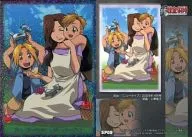 SP09 [tarjeta SP] : Ed, Al, Trisha.