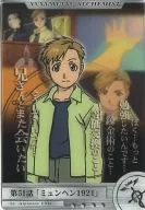 MS53-080:第51章