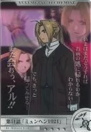 MS54-081 : CHAPTER 51 "Munich 1921"