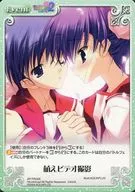 AP-PR006 [PR] : Grabación de vídeo de Moe