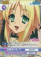 KZ/072[Super Rare]:(HOLO)泳衣的Tomonoori