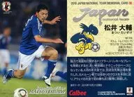 36[标准卡]:松井大辅