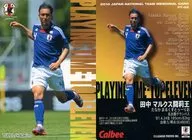 PT-02 [プレイングタイムトップイレブンカード] : Marcus Tulio Tanaka