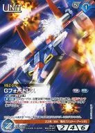 00/U BL012P [P] : G Fort