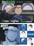 18 : Mars Hughes