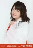 Chiyori Nakanishi / Upper Body / 2014 Fukubukuro Official photo