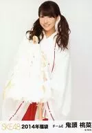 Kito Momona / Hizae / 2014 Official photo, Grab bag