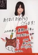 駒田京伽/2014・巫女・新年コメント入り公式生写真