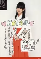 Riko Sakaguchi / 2014, Miko, official Official photo with New Year's comment