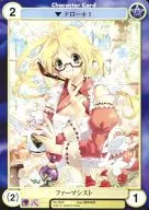 No.0939[C]：ファーマシスト