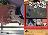 292[ノーマルカード]：第97話B「花屋とかケーキ屋の娘に男は弱い」