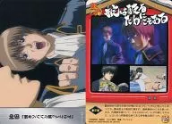 296 [Normal Card] : Episodio 101 "Okite is So to Break" (Las reglas son para romper)