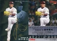 S-09 [Star Card] : Masahiro Tanaka (Wavy parallel) (with gold hot stamping signature)