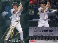 S-13 [Star Card] : Ogasawara Michidai (Wave Parallel) (with gold hot stamping signature)