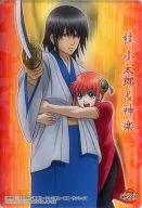 SP240 Clear Card : Kotaro Katsura & Kagura