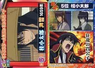 567 [Normal Card] : The 5th most popular ranking card by Mr. Character Kotaro Katsura
