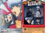 576 [Normal Card] : Episodio 175 : "No me gustan los dentistas, independientemente de mi edad"