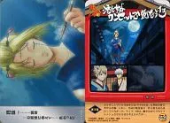 582 [Normal Card] : Episodio 181 "El alcohol y las mujeres son un juego, ten cuidado".