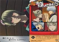 582 [Normal Card] : Chapter 181 "Be Careful with One Set of Liquor and Women"