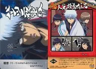 585 [Normal Card] : Chapter 184 "Popularity vote is."